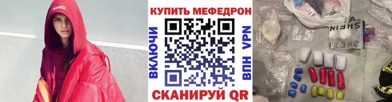 Названия наркотиков Заволжск Кокаин  Меф  А ПВП  Марихуана  ГАШ 