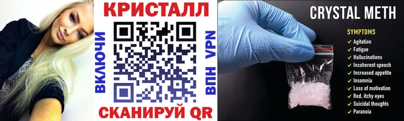 АМФЕТАМИН 97%  это телеграм  Заволжск 