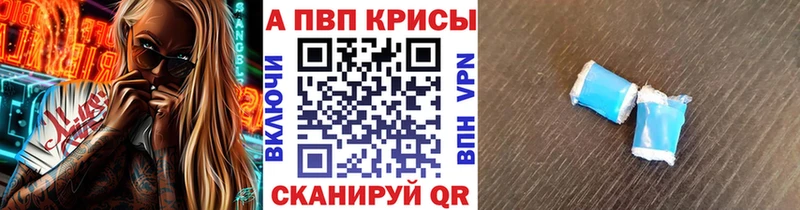 А ПВП мука  Заволжск 