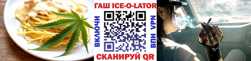 Печенье с ТГК марихуана  Заволжск 