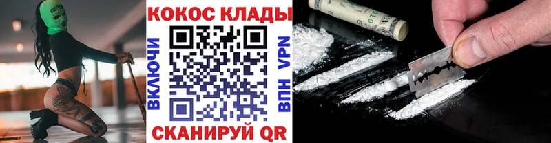 где найти наркотики  Заволжск  Кокаин Боливия 