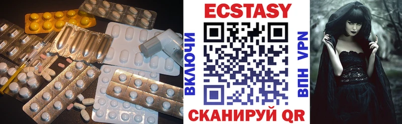 ЭКСТАЗИ бентли MEGA маркетплейс Заволжск