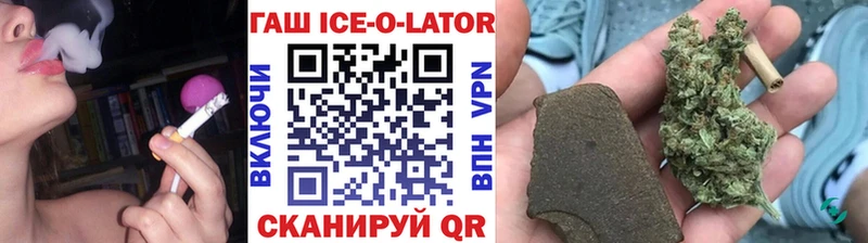 ГАШИШ индика сатива  Заволжск 