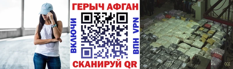 Героин Heroin  Заволжск 