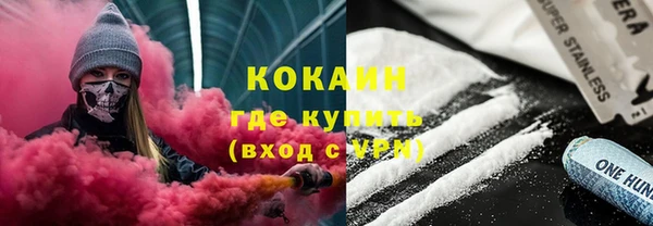 альфа пвп VHQ Алексеевка