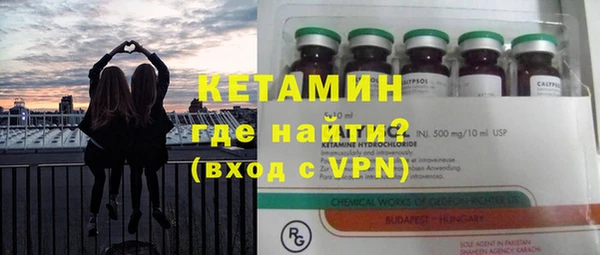 альфа пвп VHQ Алексеевка