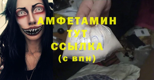 альфа пвп VHQ Алексеевка