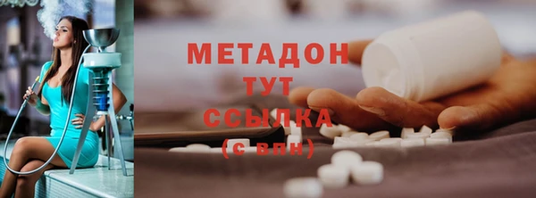 альфа пвп VHQ Алексеевка