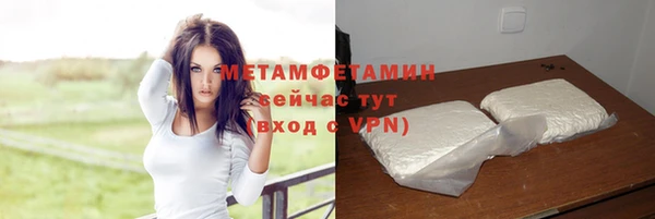 тгк Вязьма