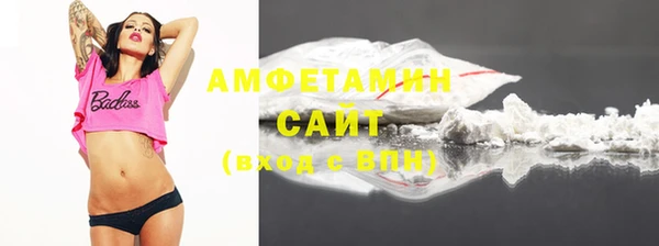 альфа пвп VHQ Алексеевка
