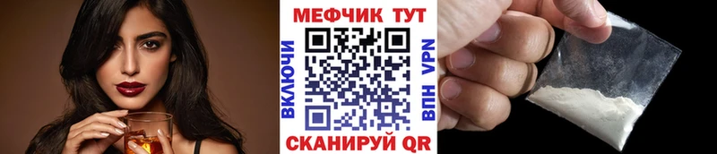 наркотики  Заволжск  Мефедрон кристаллы 