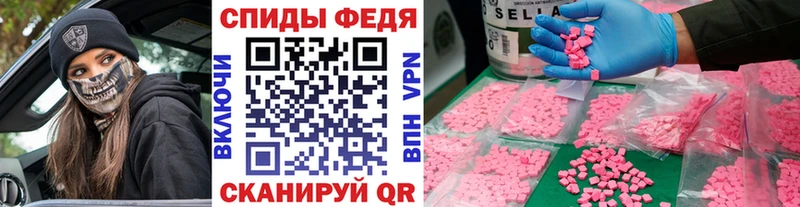 МЕТАМФЕТАМИН Декстрометамфетамин 99.9%  omg ссылка  Заволжск 