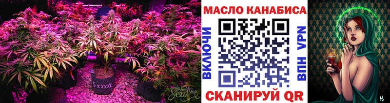 цены   Заволжск  ТГК Wax 